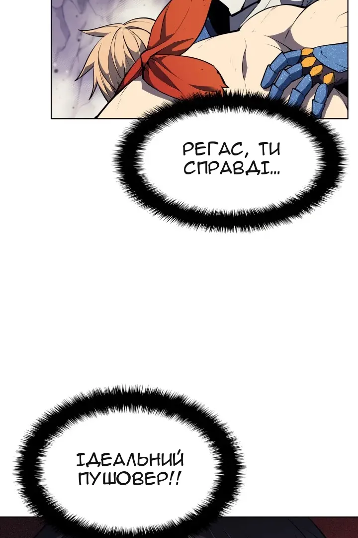 Сторінка 17