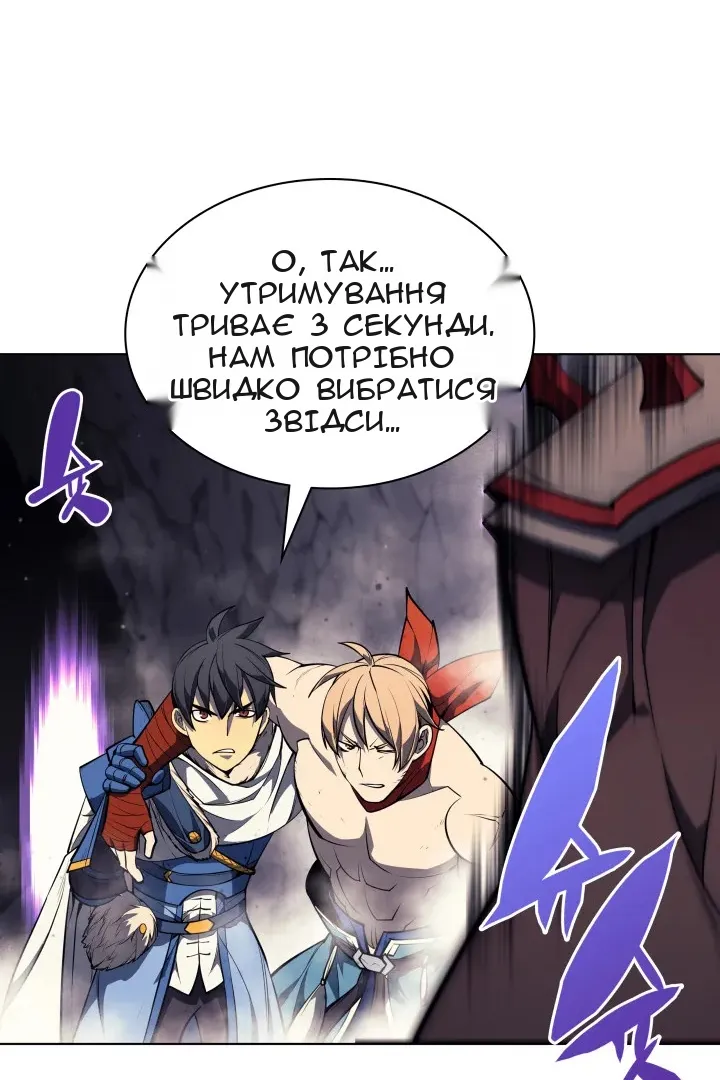 Сторінка 19
