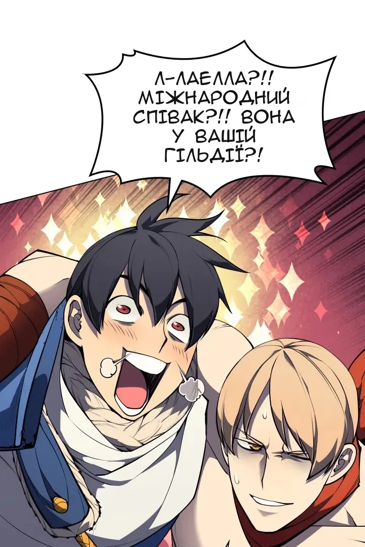 Сторінка 29