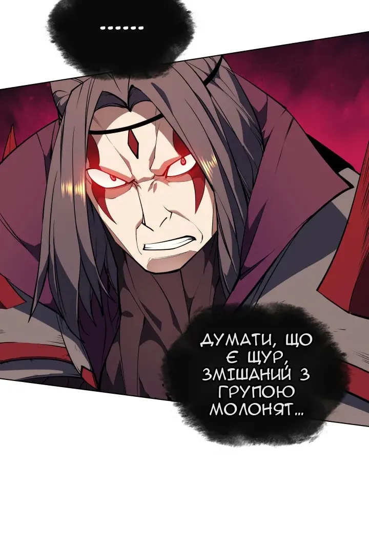 Сторінка 39