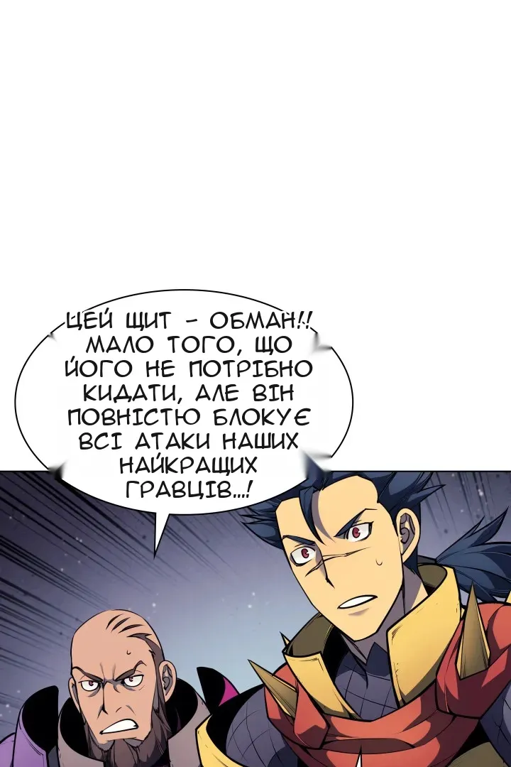 Сторінка 48