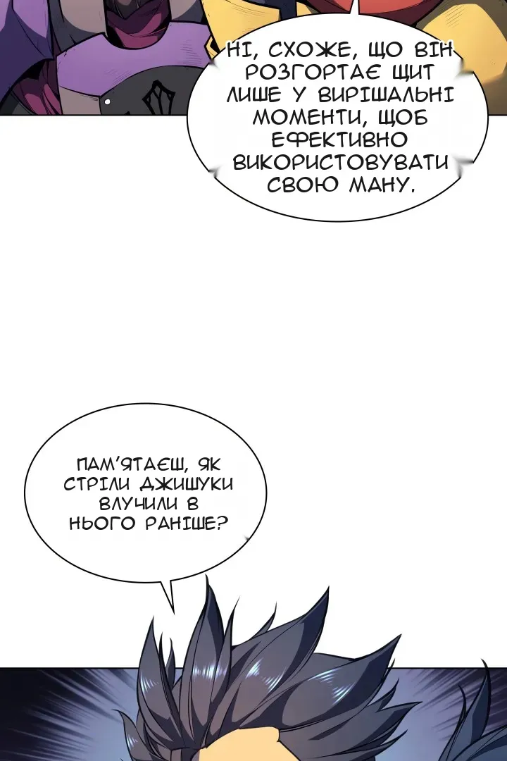 Сторінка 49