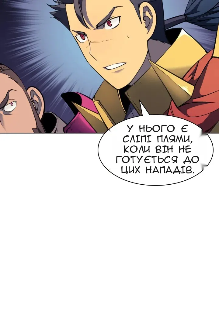 Сторінка 50