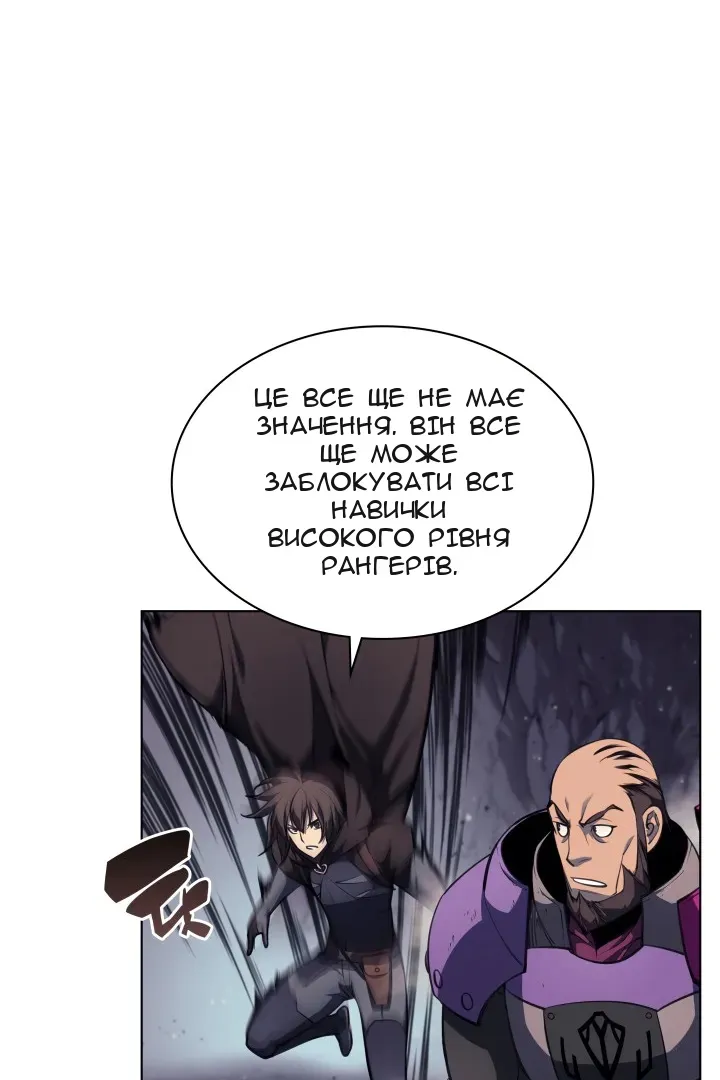 Сторінка 52