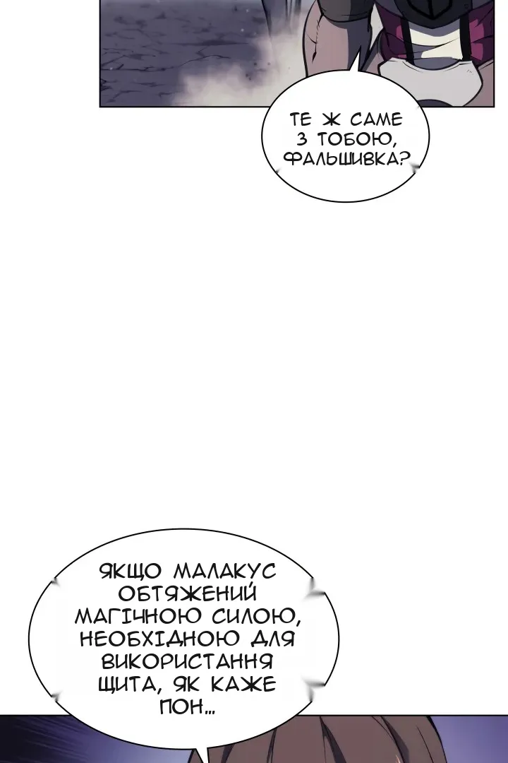 Сторінка 53
