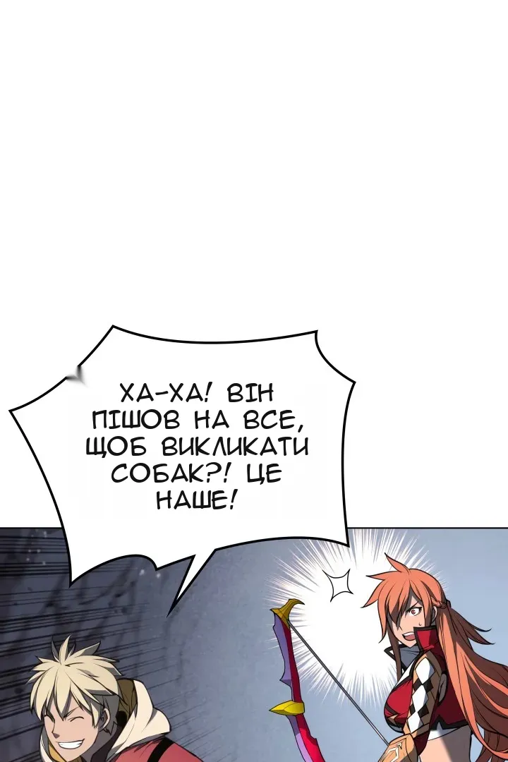 Сторінка 69