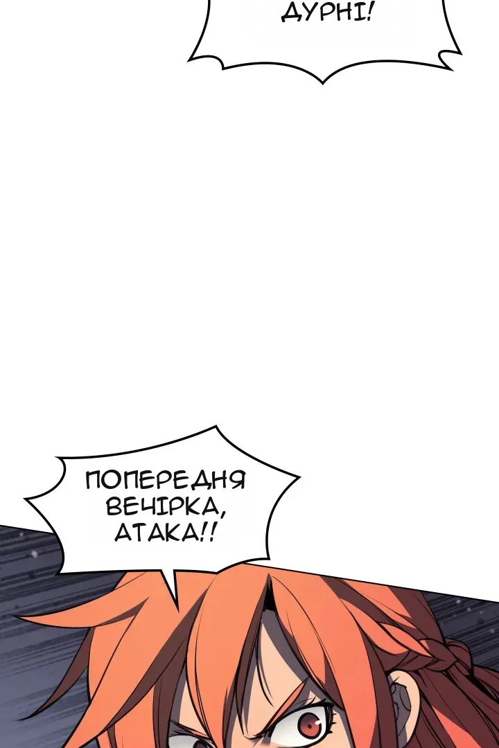 Сторінка 76