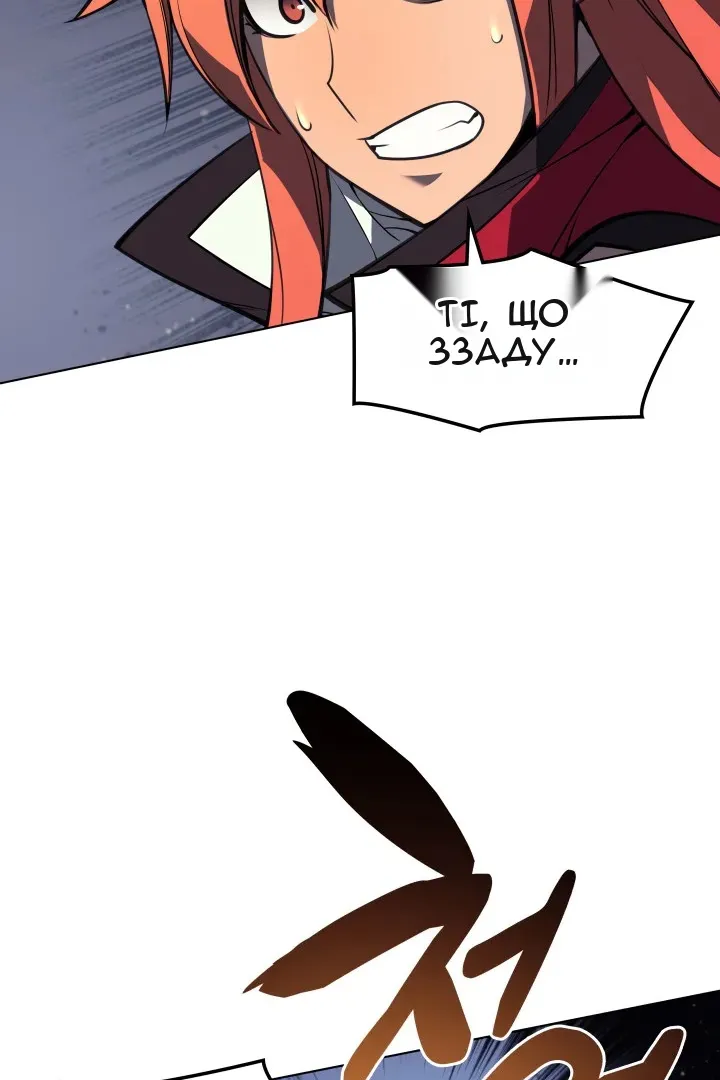 Сторінка 77