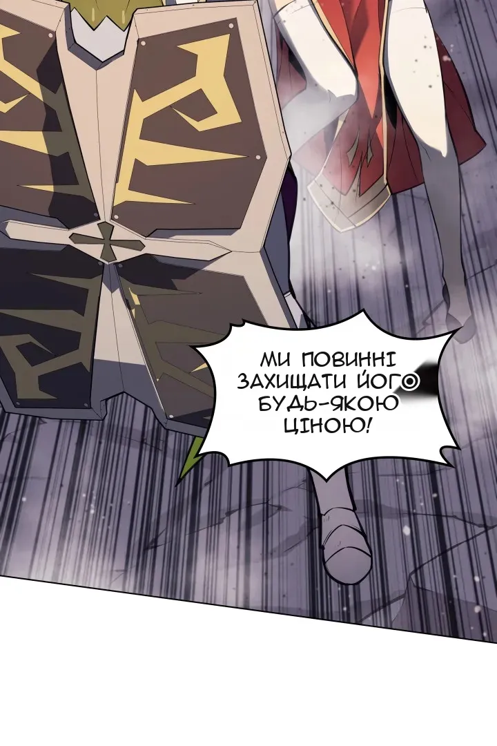 Сторінка 79