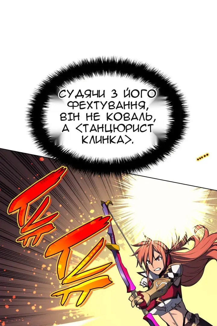 Сторінка 80