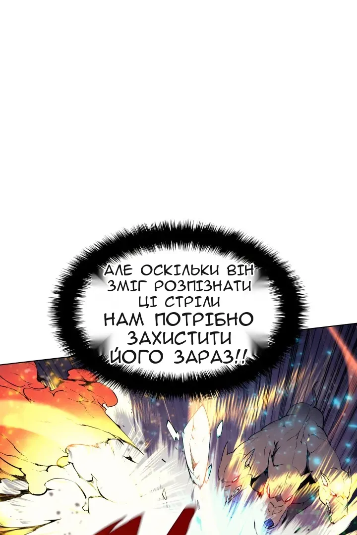 Сторінка 82