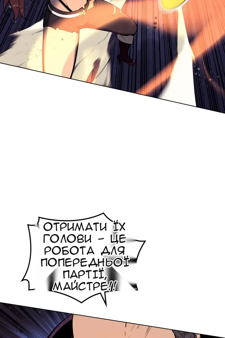 Сторінка 84