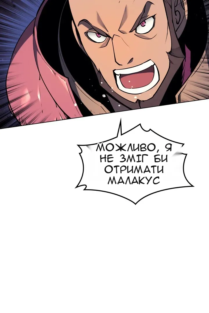 Сторінка 85
