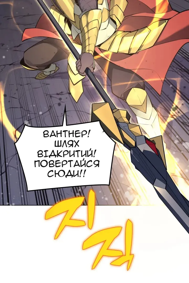 Сторінка 98