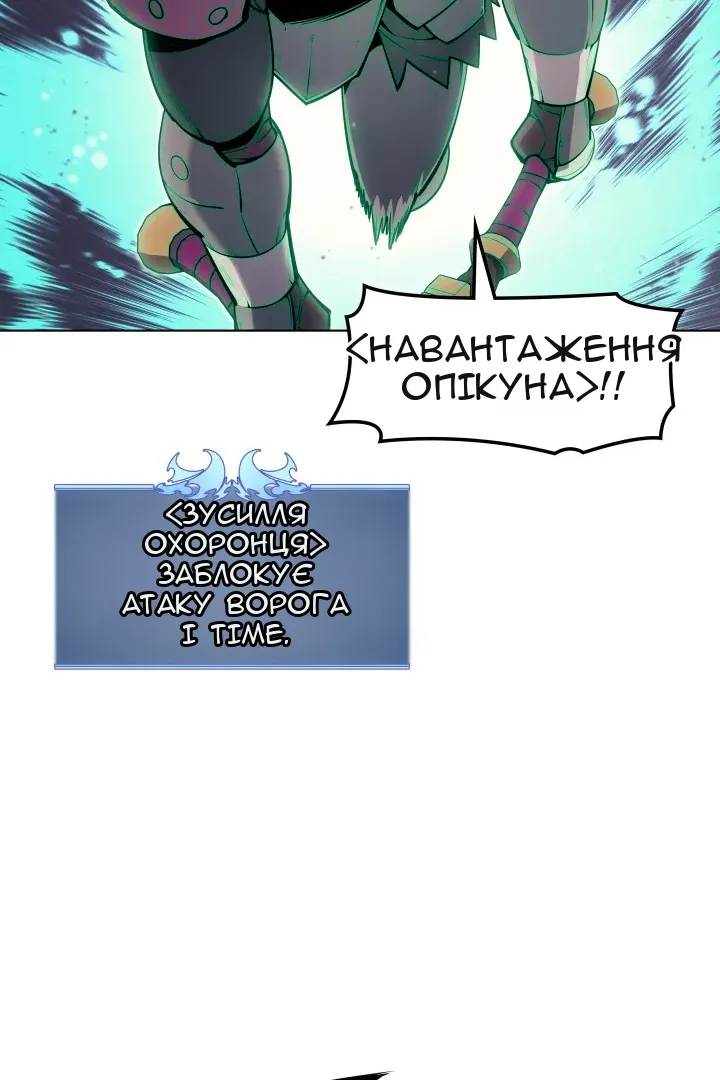 Сторінка 100