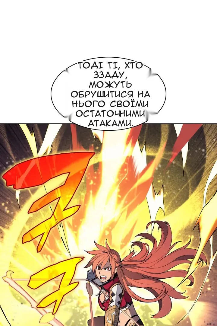 Сторінка 111