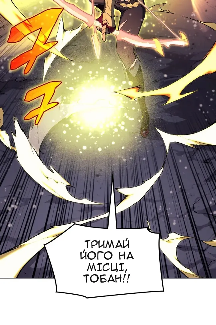 Сторінка 112