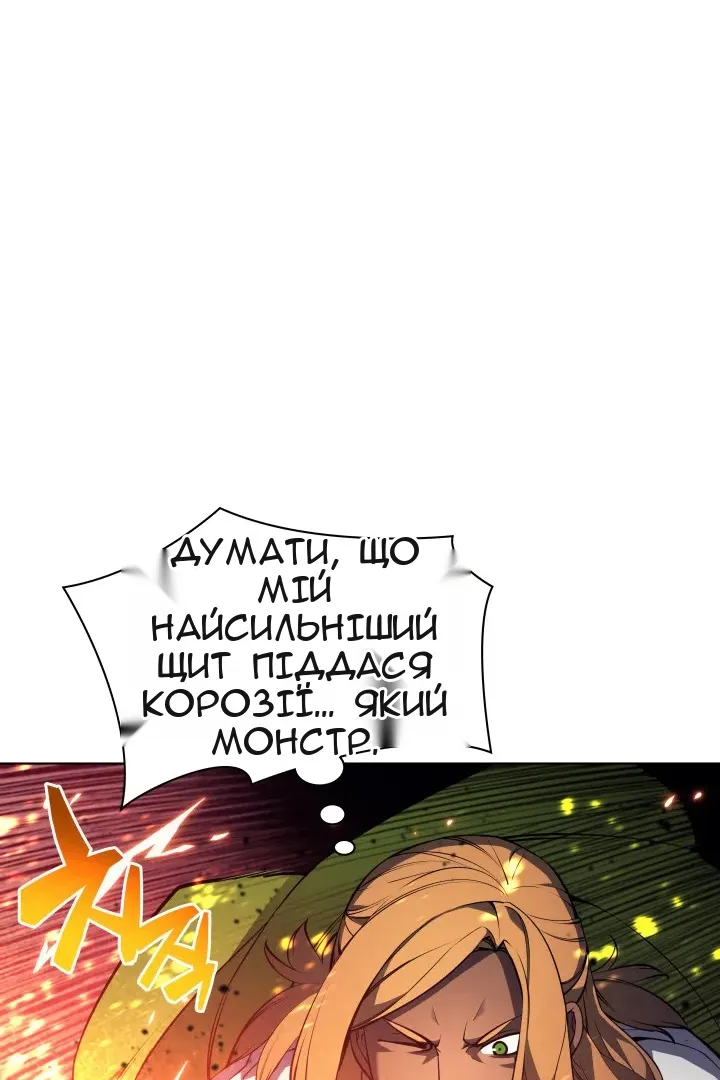 Сторінка 113