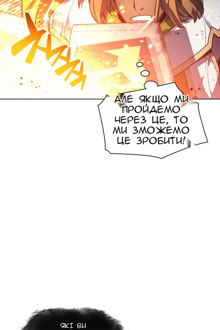 Сторінка 114