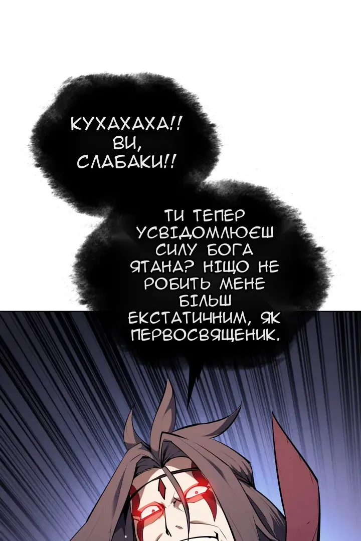 Сторінка 126