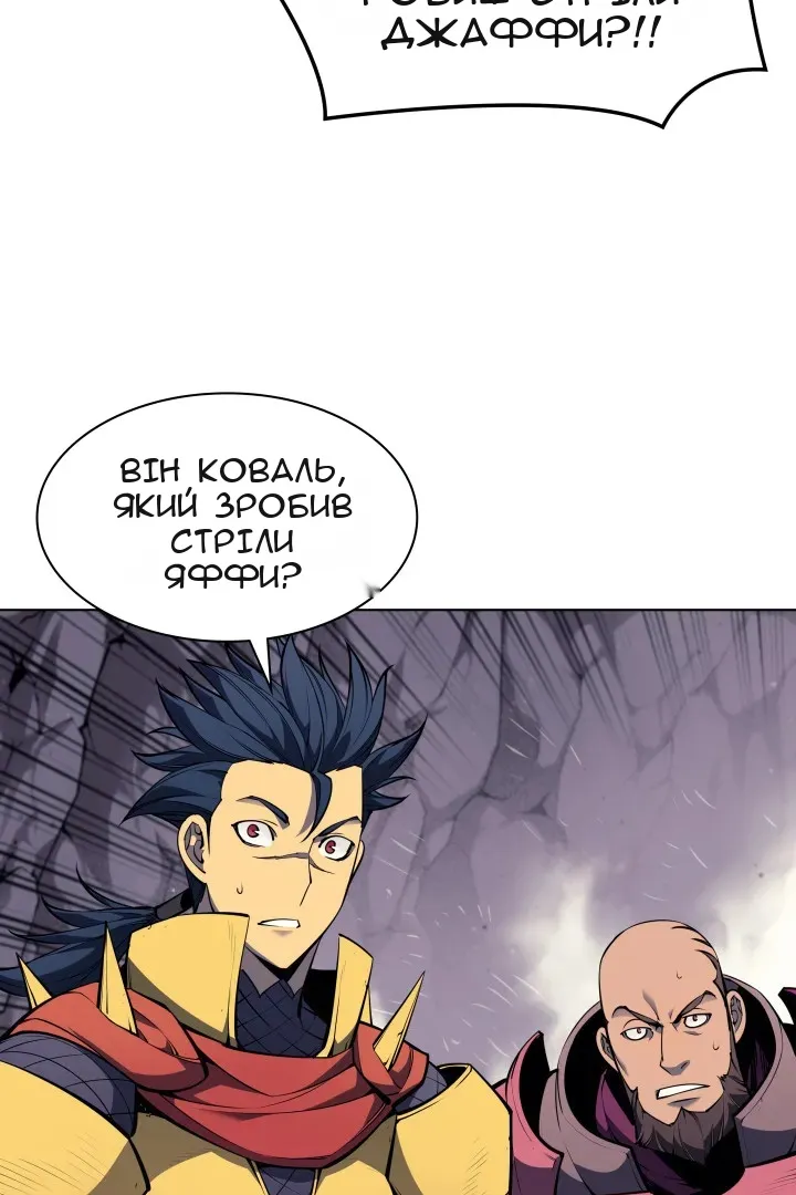 Сторінка 5