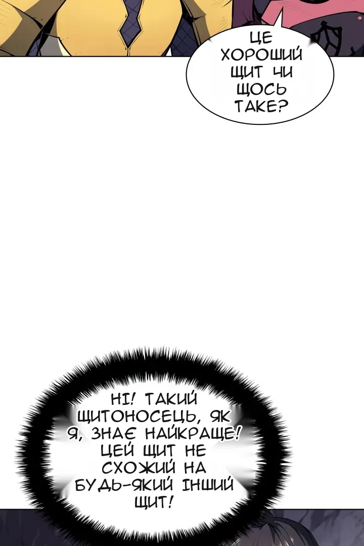 Сторінка 6