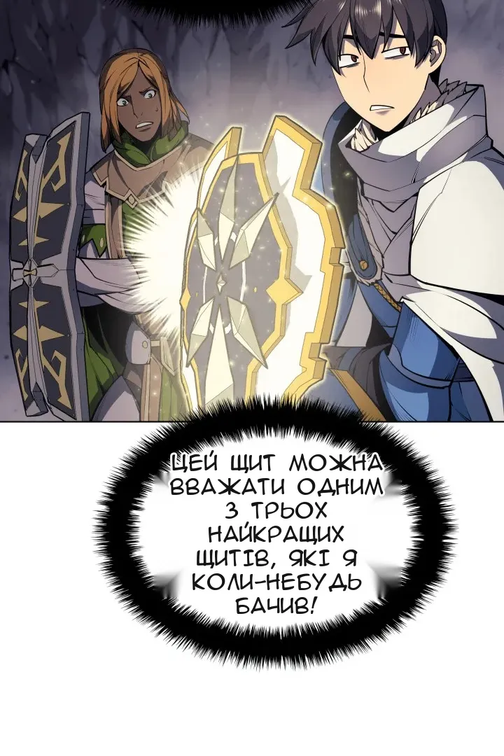 Сторінка 7