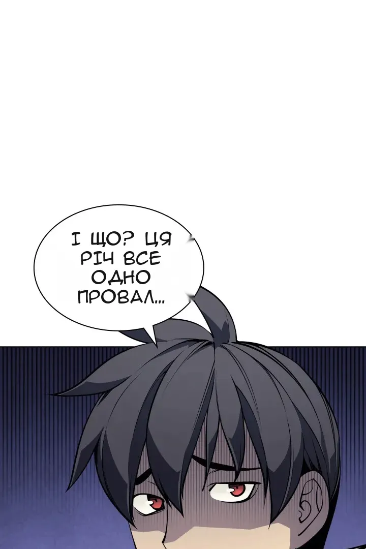 Сторінка 8