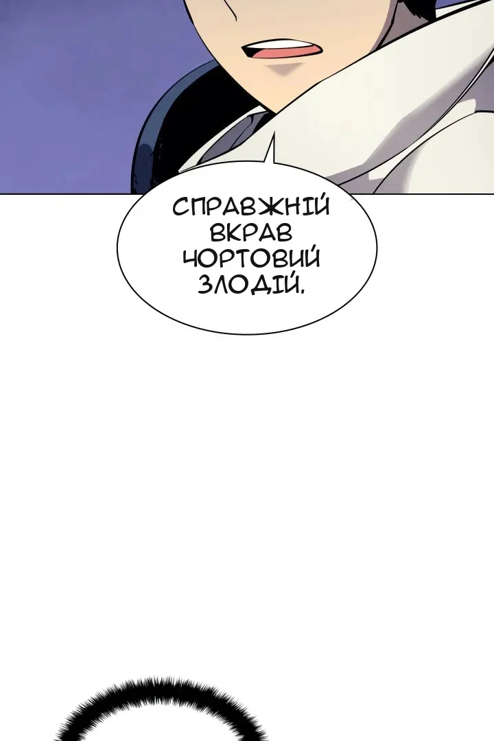 Сторінка 9