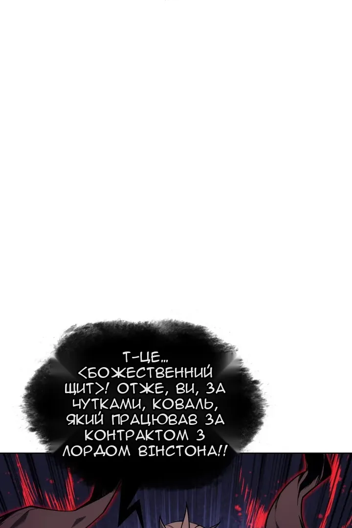 Сторінка 11