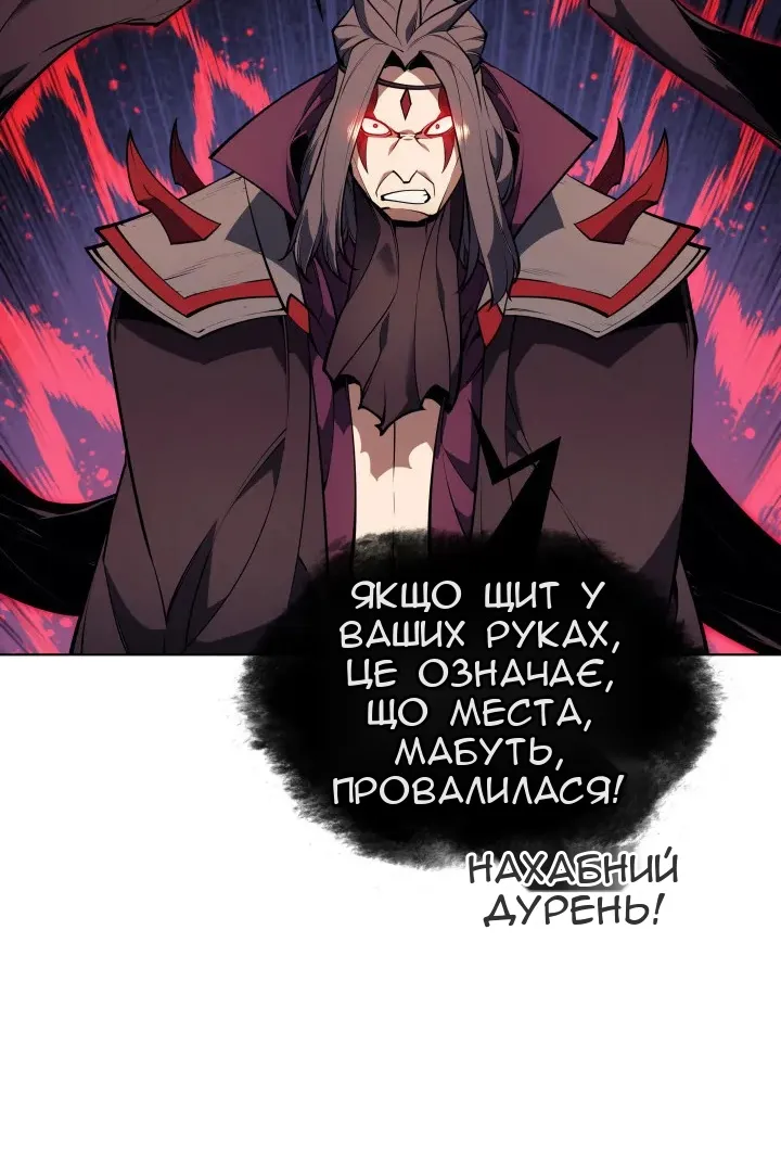 Сторінка 12