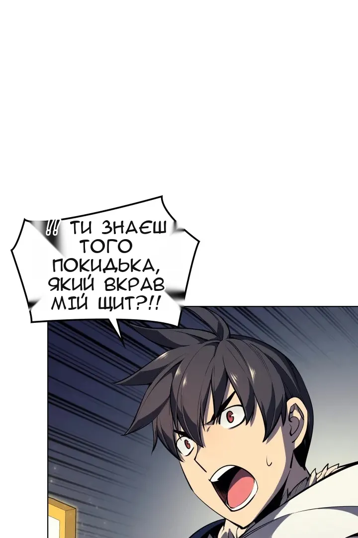 Сторінка 14