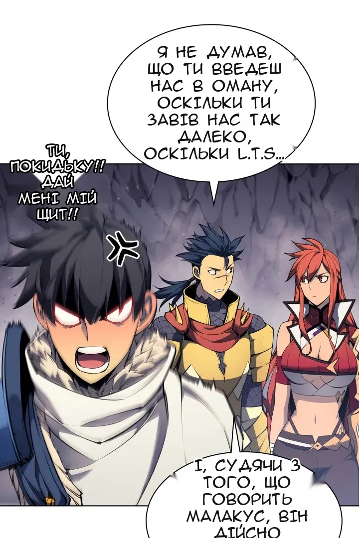 Сторінка 16