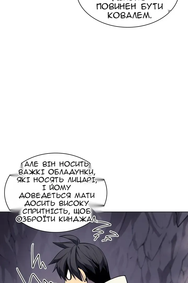 Сторінка 17