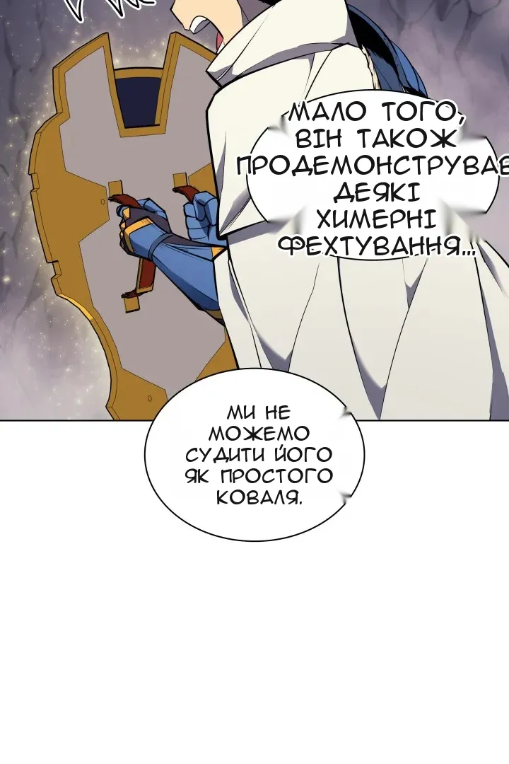 Сторінка 18