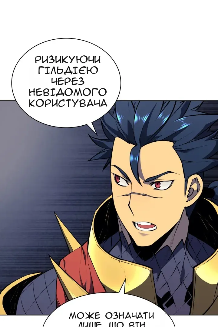 Сторінка 19