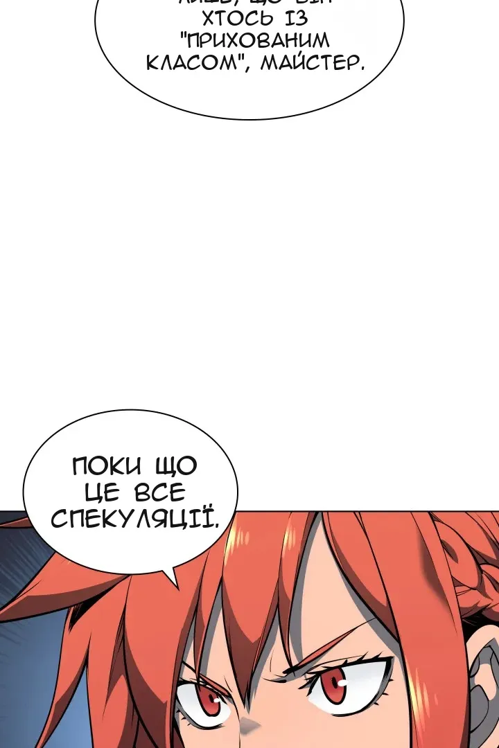 Сторінка 20