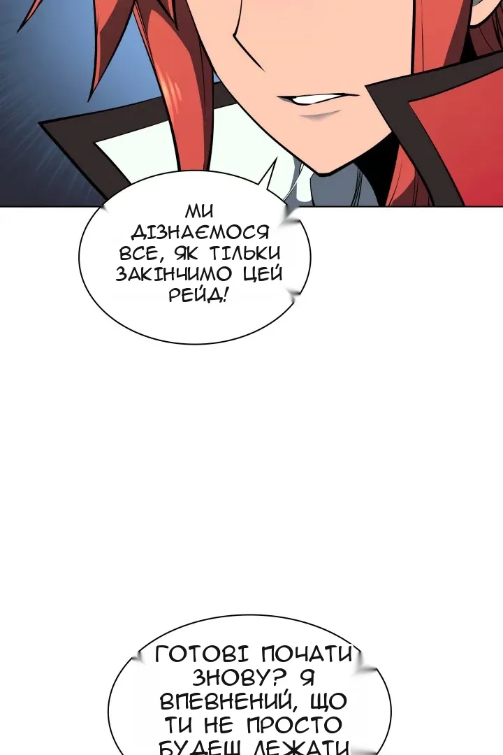 Сторінка 21