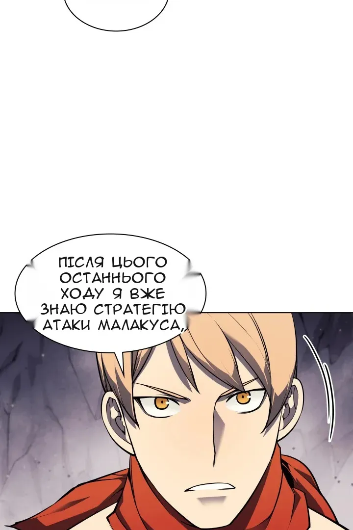 Сторінка 23