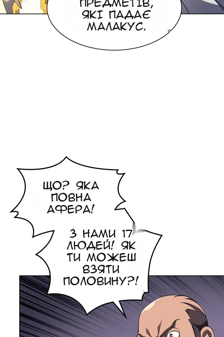 Сторінка 32