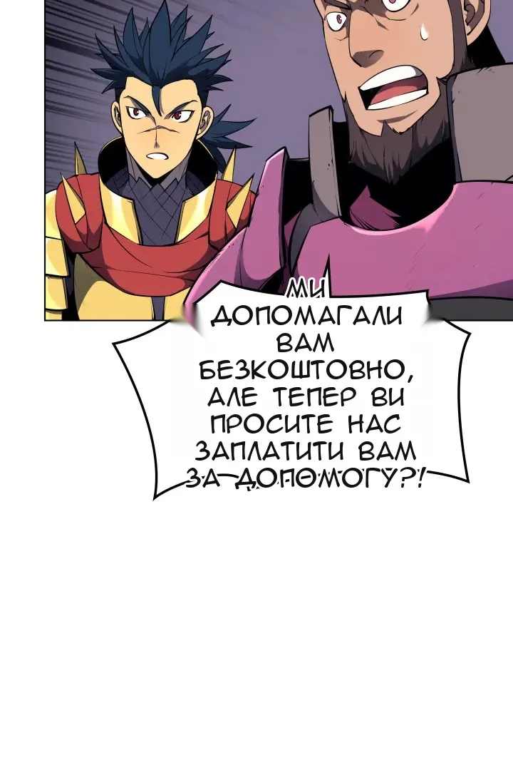 Сторінка 33
