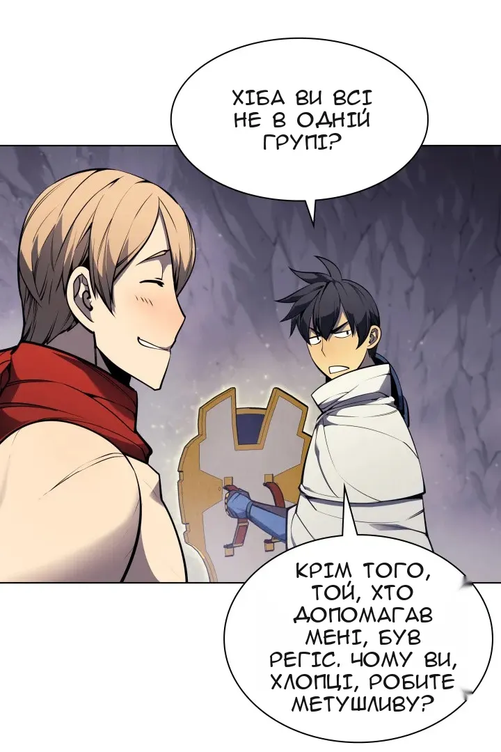 Сторінка 34