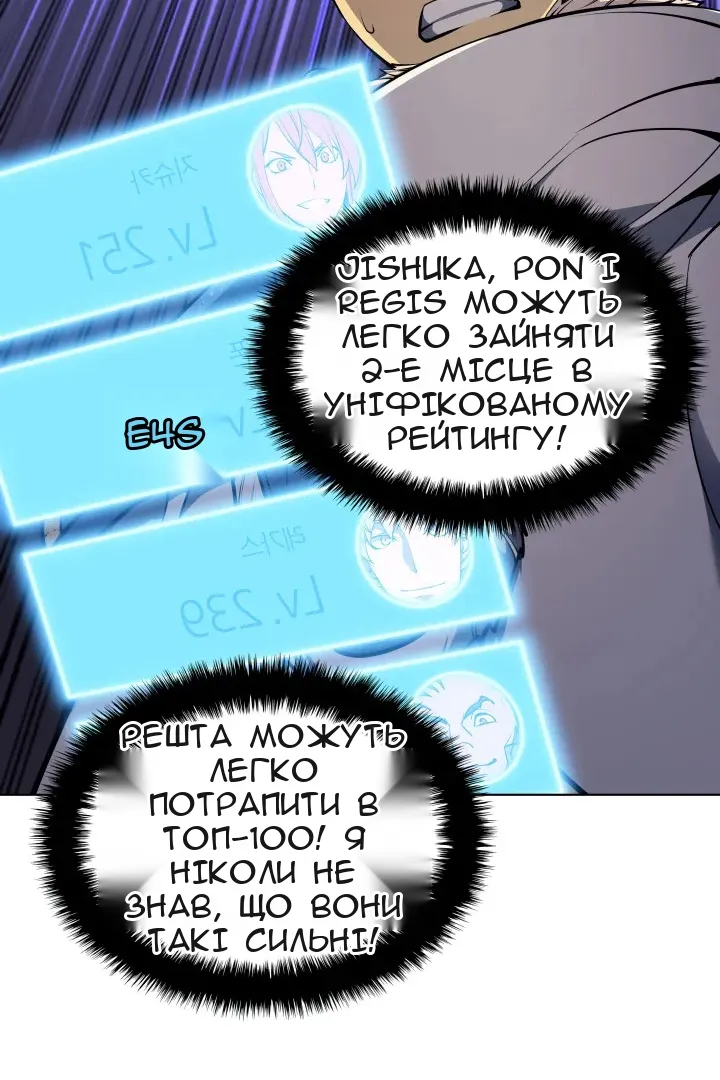 Сторінка 40