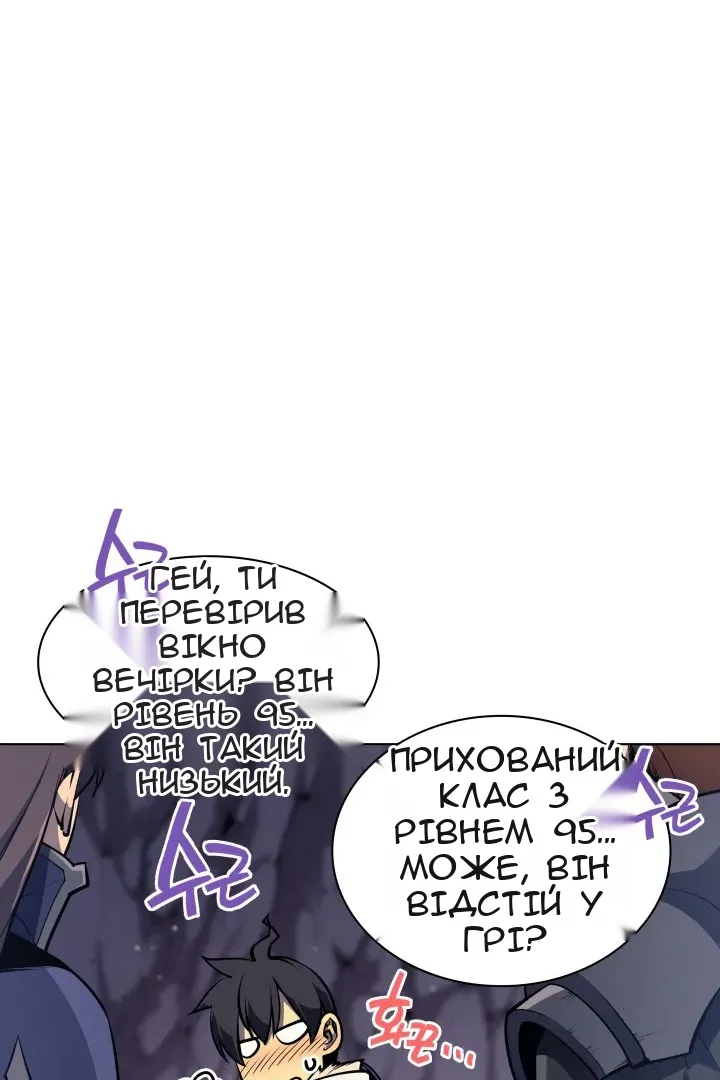 Сторінка 41