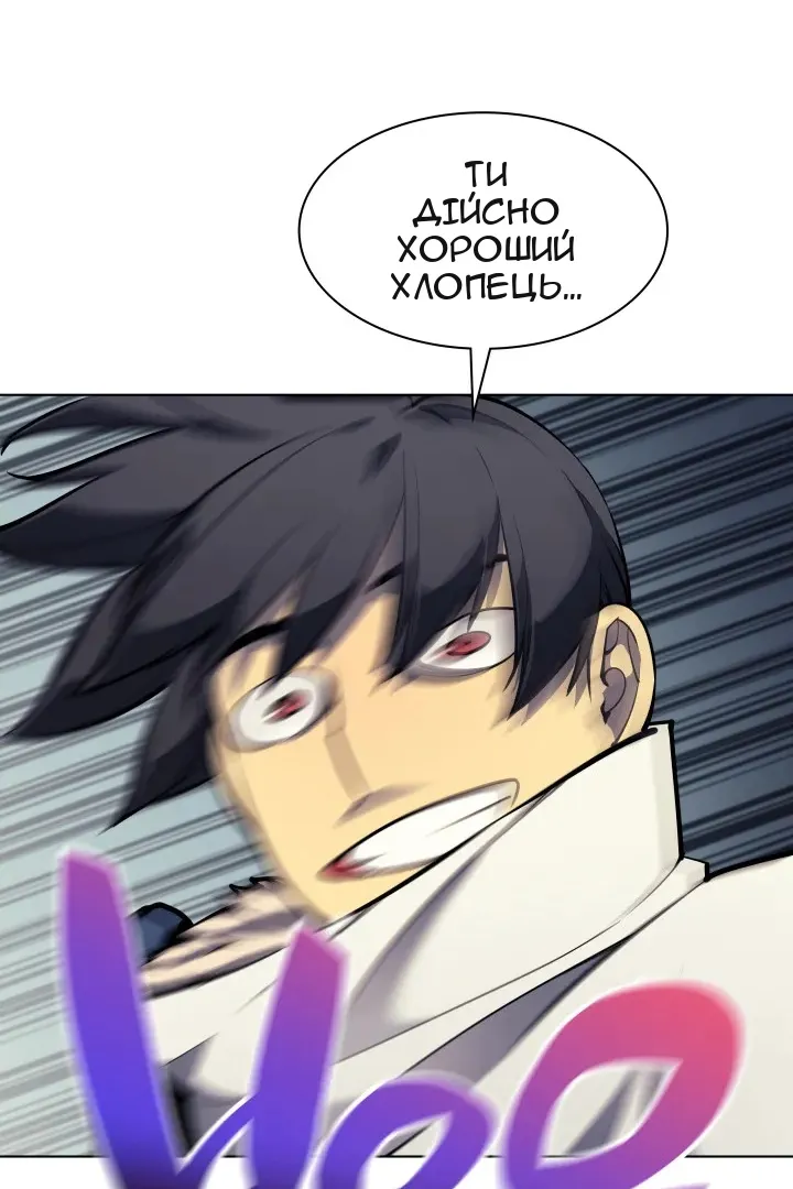 Сторінка 44
