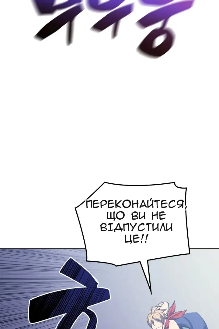 Сторінка 45