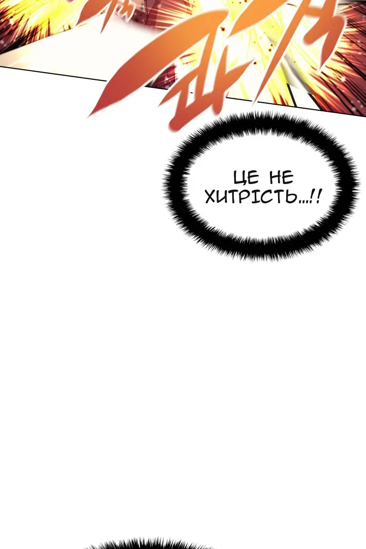Сторінка 65