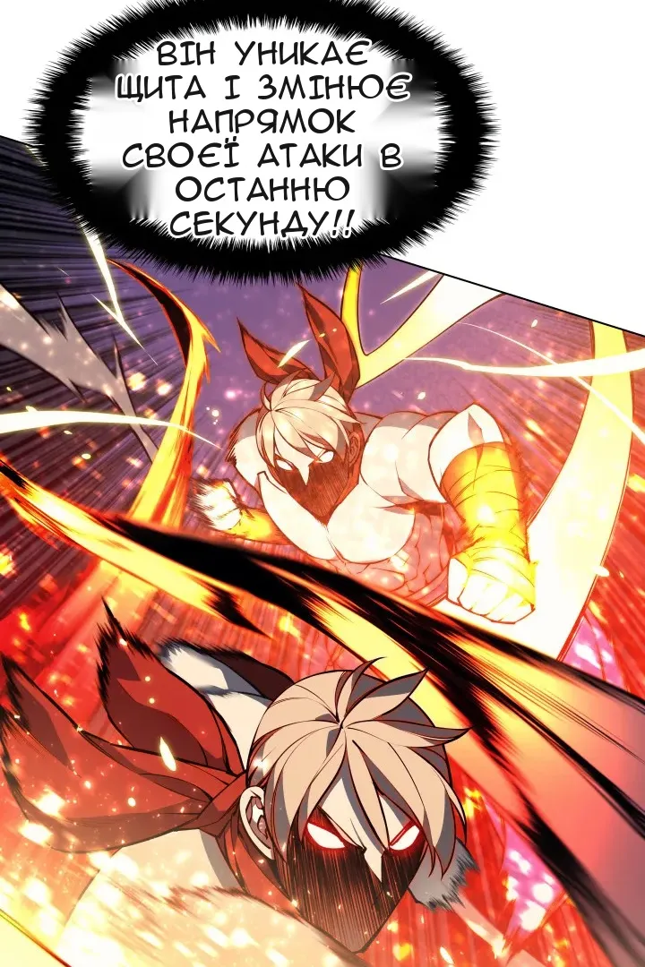 Сторінка 66