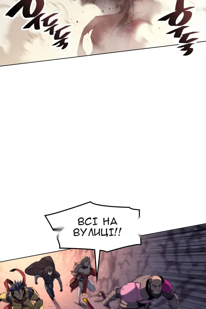 Сторінка 78