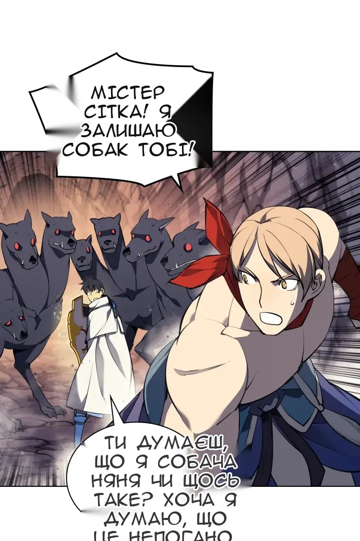 Сторінка 80